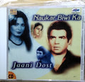 Bappi Lahiri - Naukar Biwi Ka / Jaani Dost (CD)
