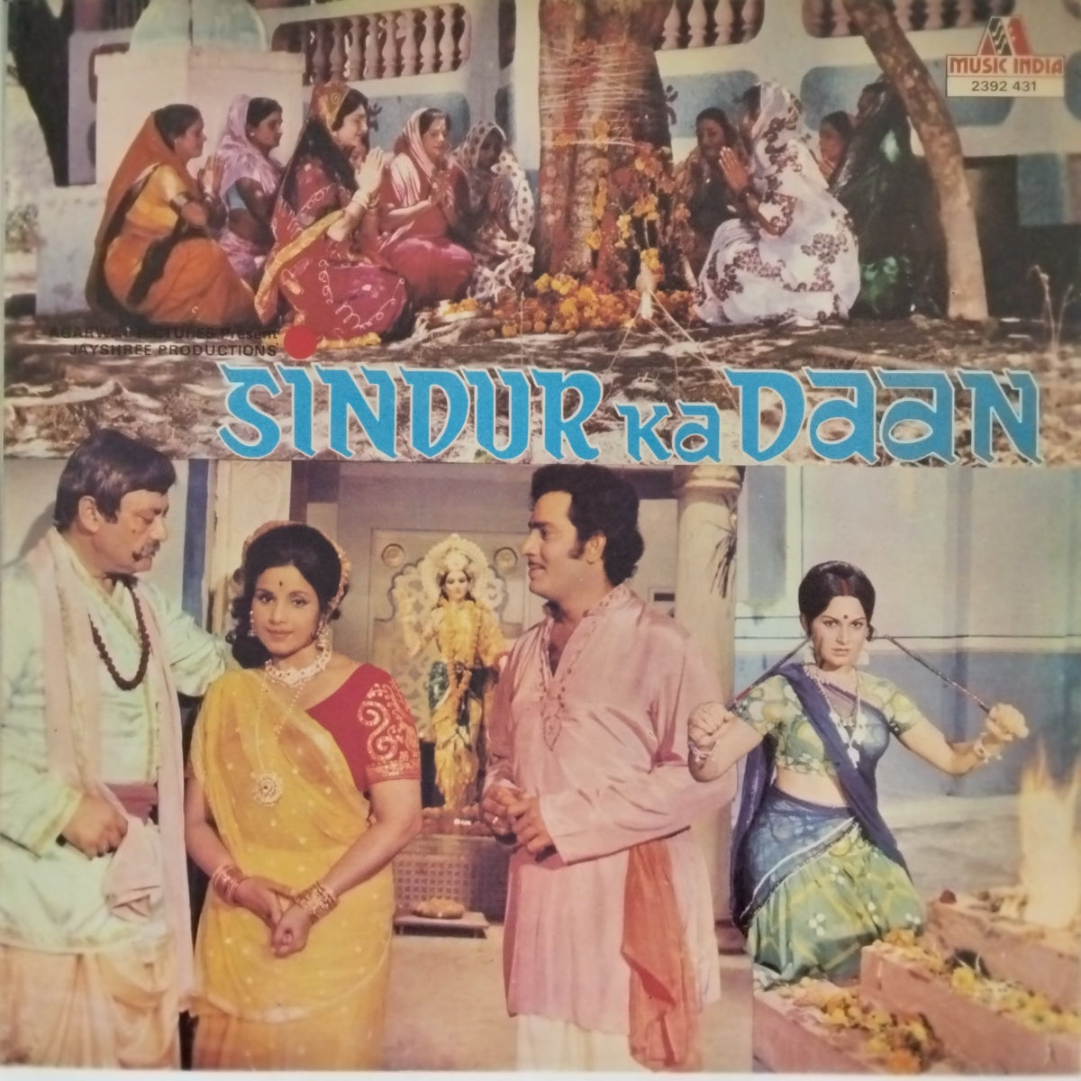 Narayan Dutt - Sindur Ka Daan (Vinyl)