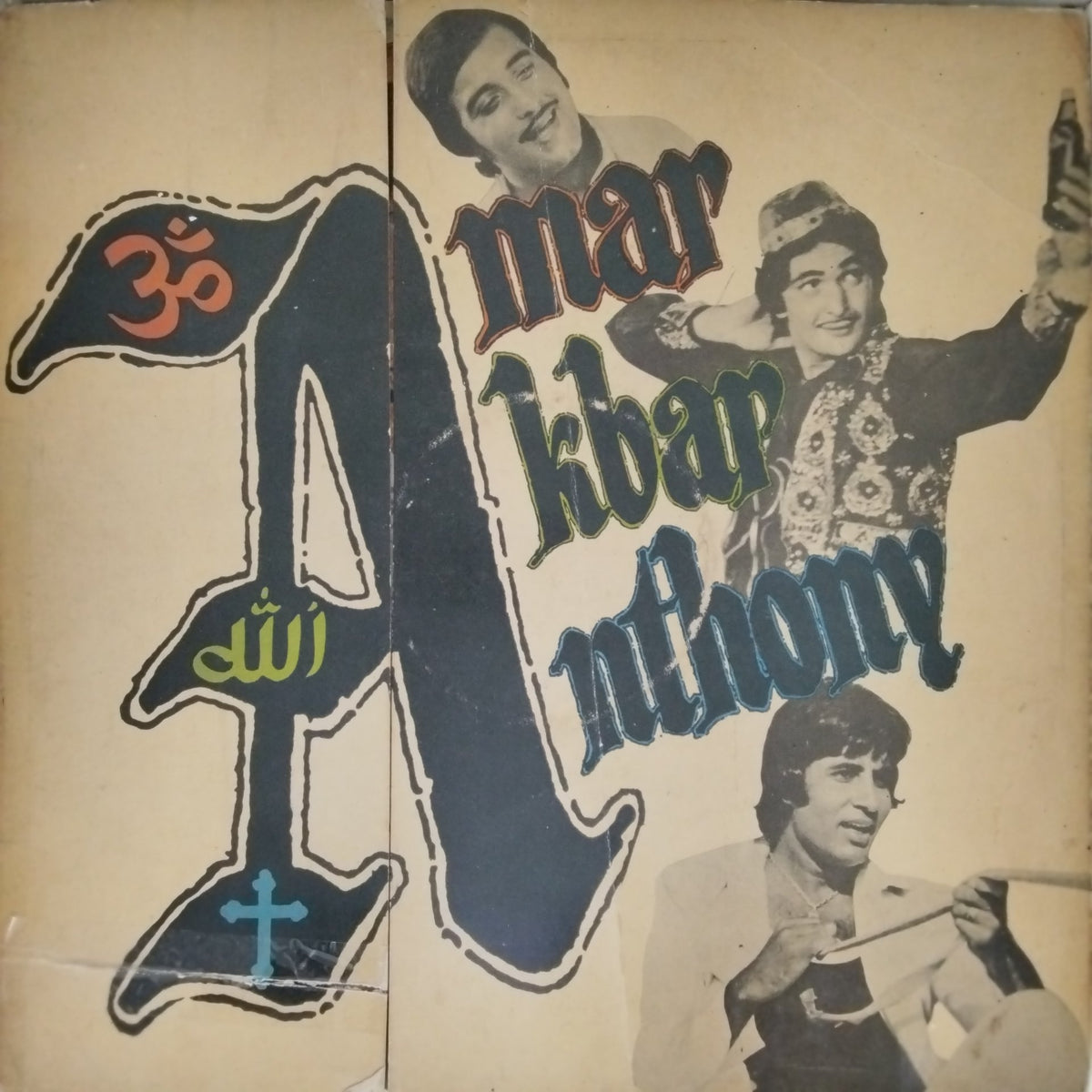 Various - Amar Akbar Anthony (Vinyl)