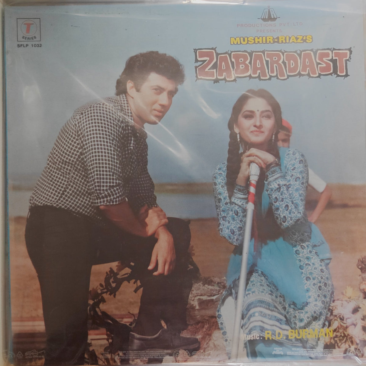 R. D. Burman - Zabardast (Vinyl)