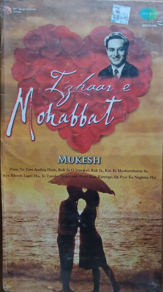 Mukesh - Izhaar e Mohabbat (CD) (3)