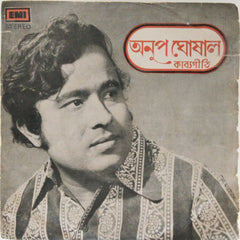 Anup Ghosal - Bengali Modern Songs (45-RPM)