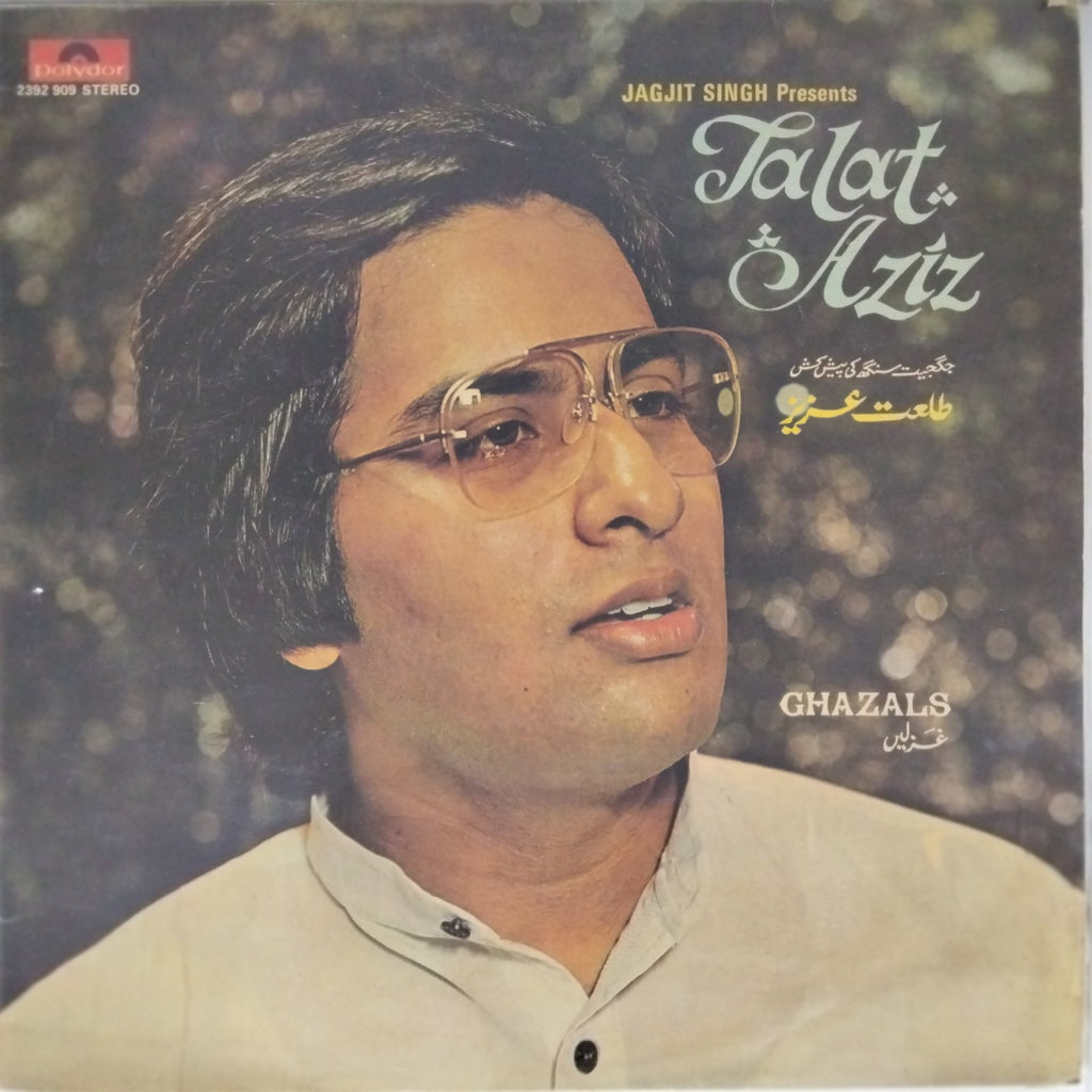 Jagjit Singh - Talat Aziz Ghazals (Vinyl)