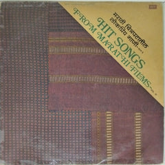 Sudhir Phadke - Hit Songs from Marathi Films Vol. III (Vinyl)