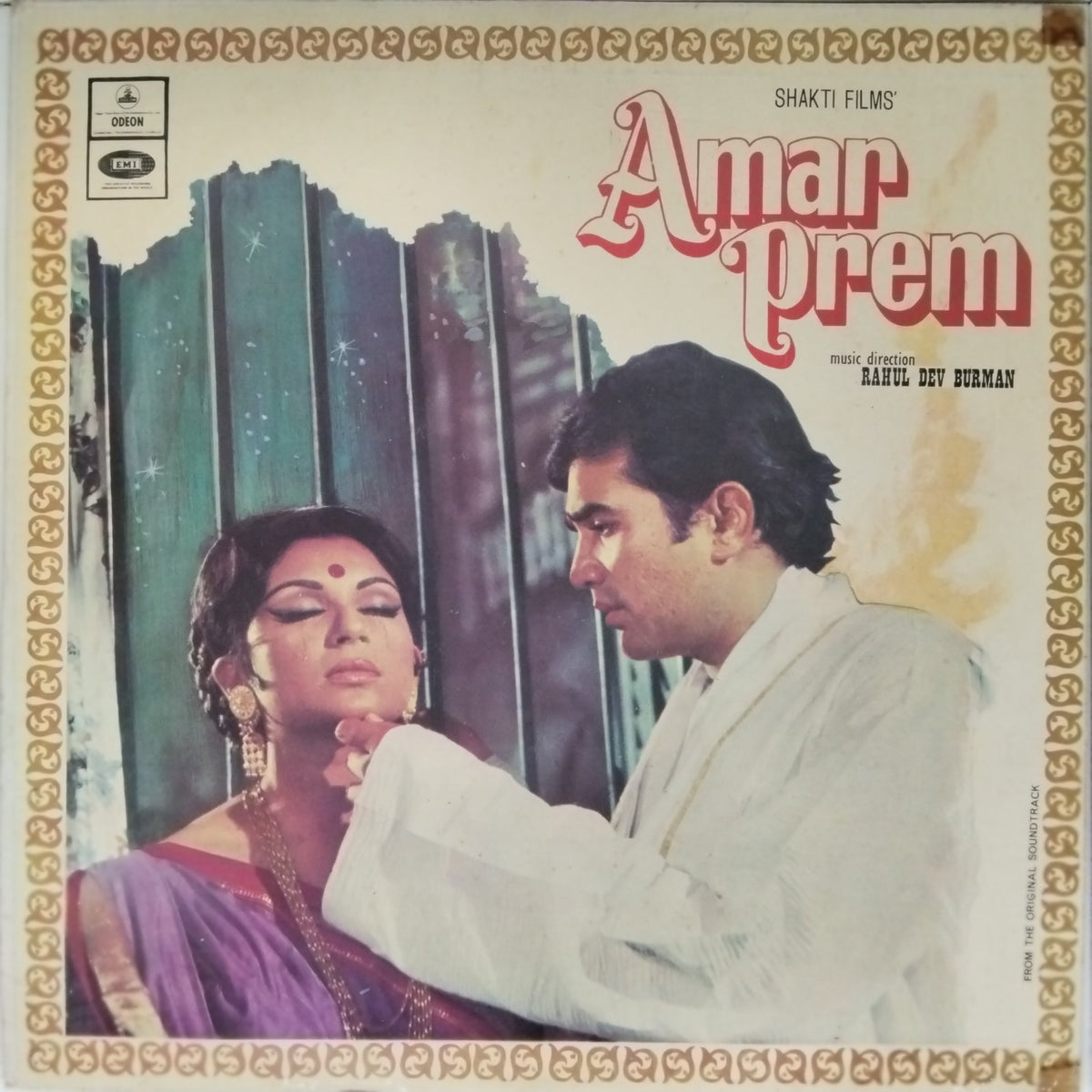 Rahul Dev Burman - Amar Prem (Vinyl)