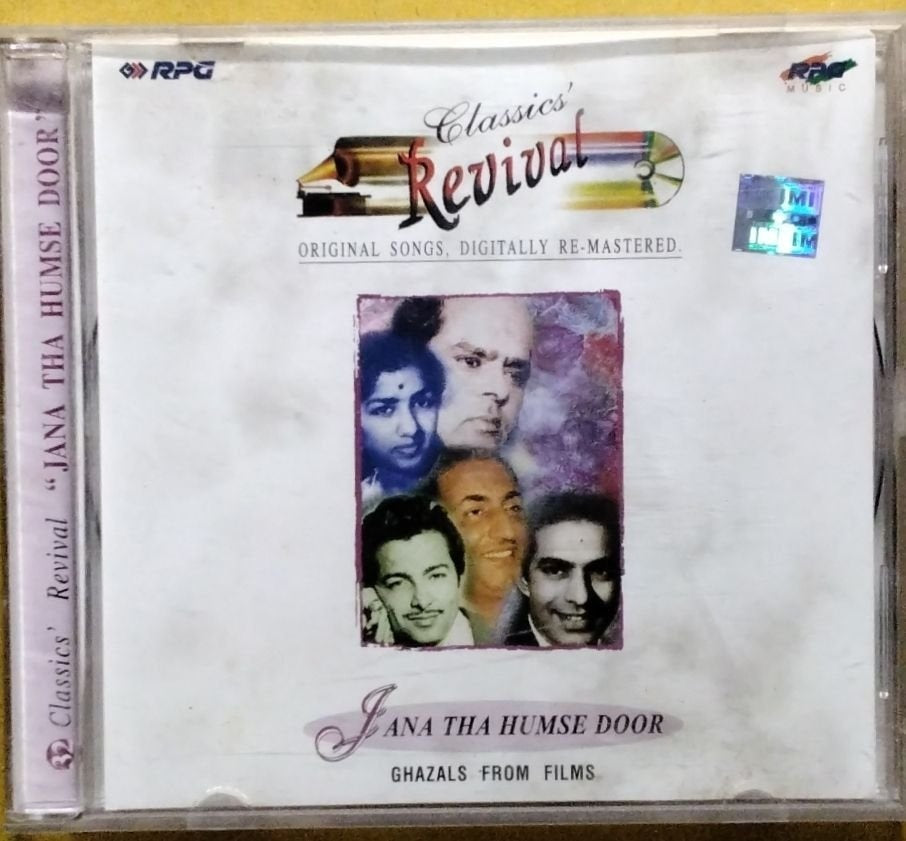 Various - Jana Tha Humse Door (CD)