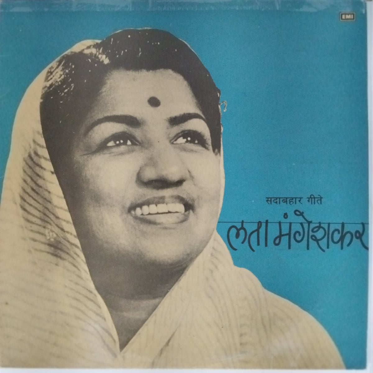 Lata Mangeshkar - Perennial Favourites of Lata Mangeshkar (Vinyl)