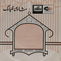Mami Bhachu - Shadi Mubarak (45-RPM)