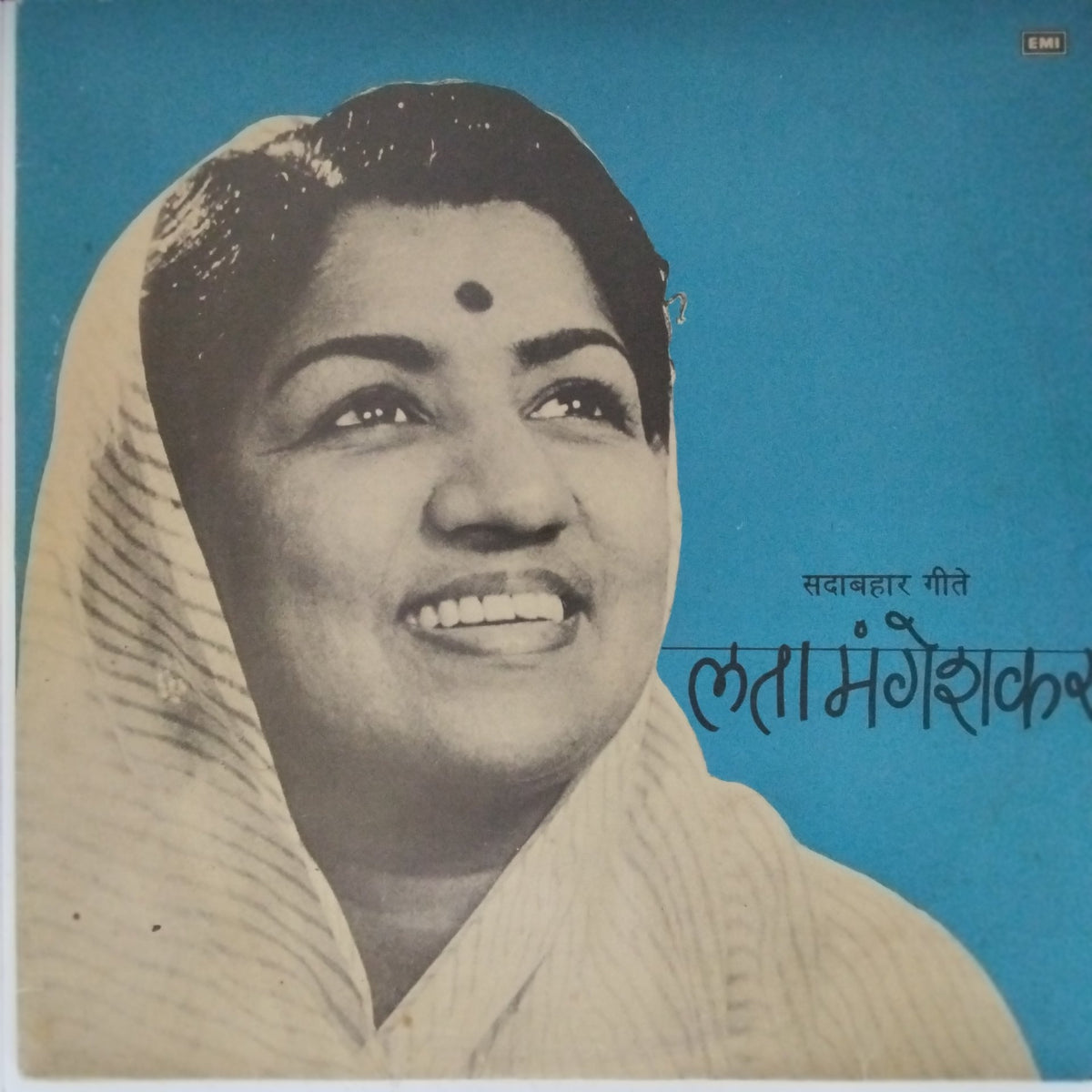 Lata Mangeshkar - सदाबहार गीत (Vinyl)