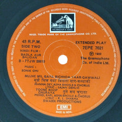 Sonik Omi - Badla Aur Balidan (45-RPM)