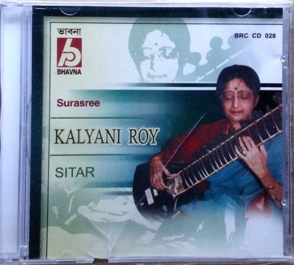 Kalyani Roy - Surasree Kalyani Roy (CD)
