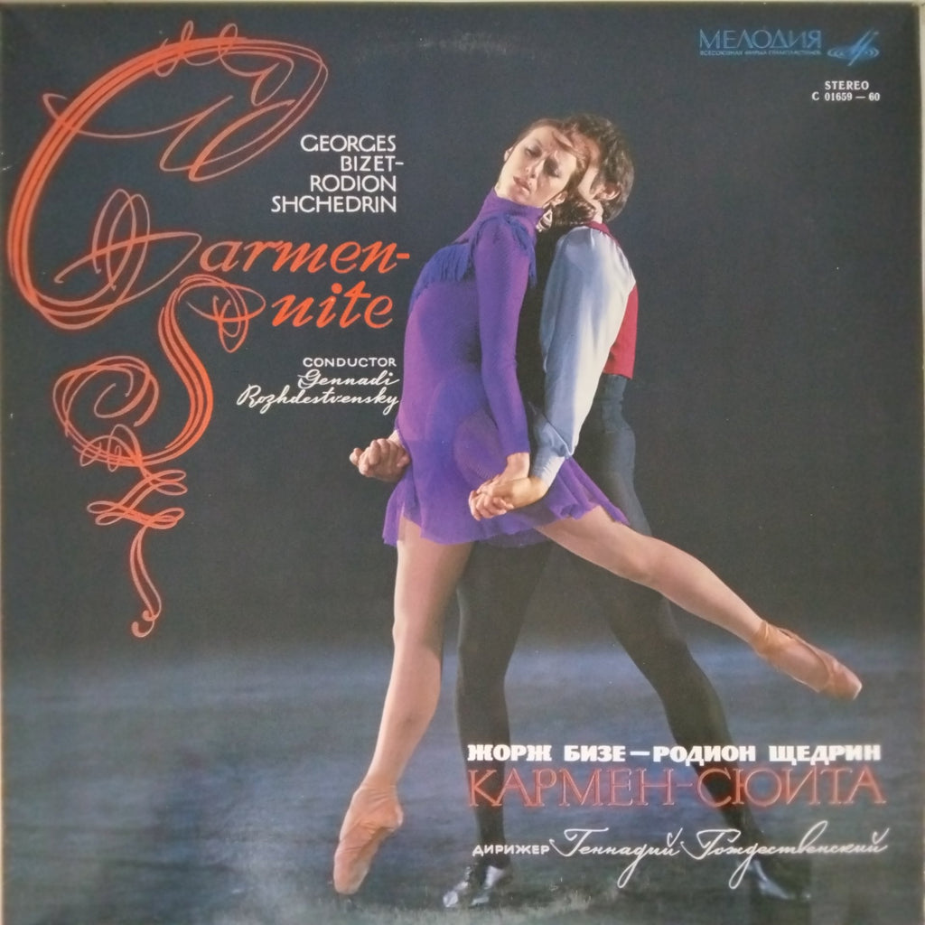 Georges Bizet, Rodion Shchedrin - Carmen-Suite (Vinyl)