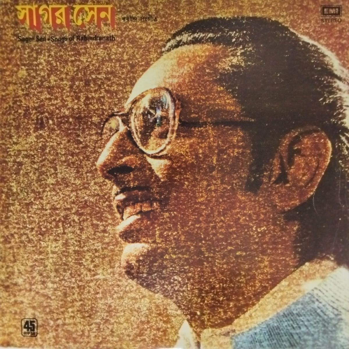 Sagar Sen - Songs of Rabindranath (Vinyl)