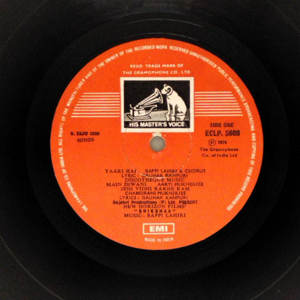 Bappi Lahiri - Shiksha (Vinyl)