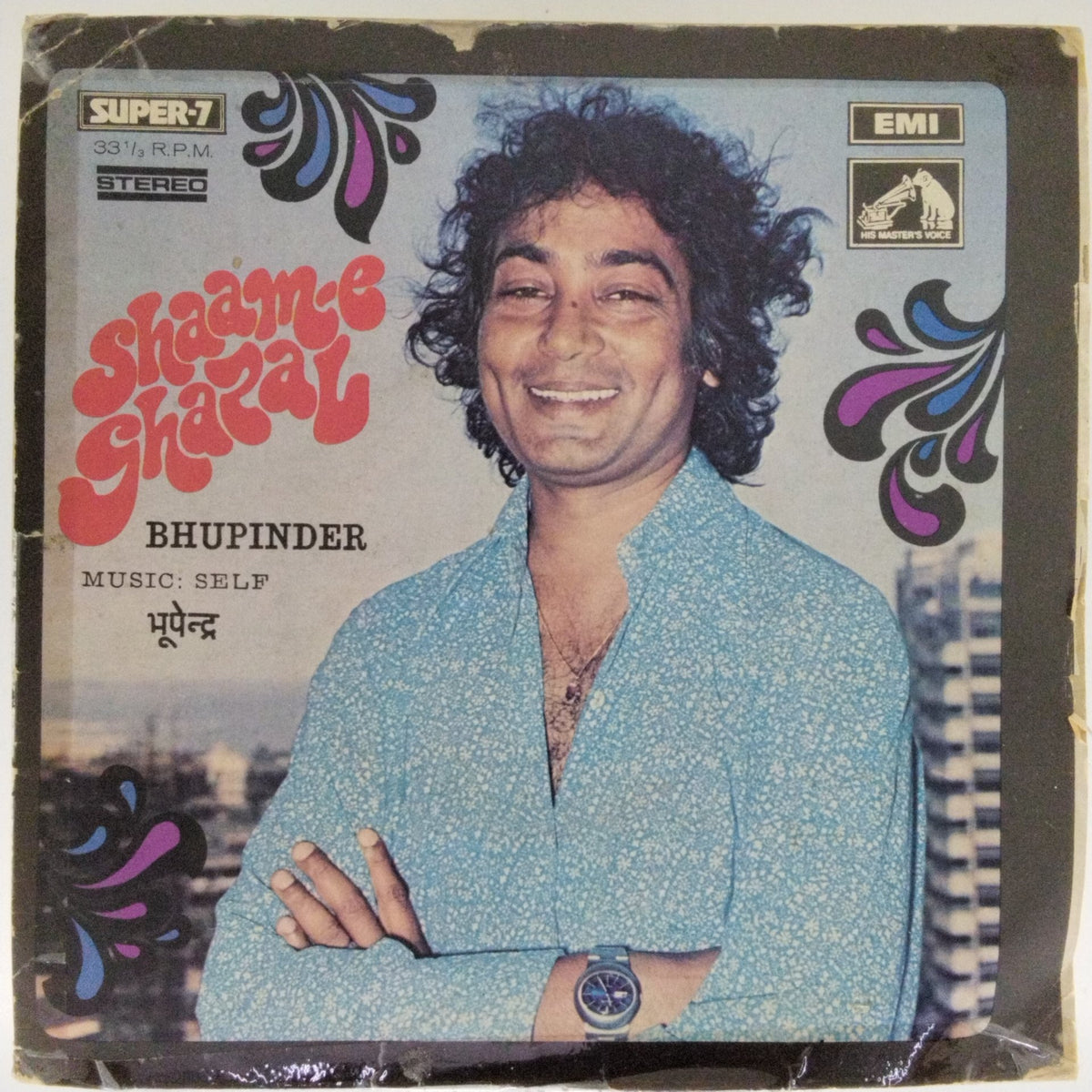 Bhupinder, SELF - Shaam-E-Ghazal (45-RPM)