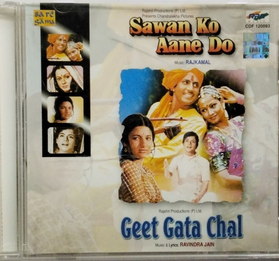 Rajkamal, Ravindra Jain - Sawan Ko Aane Do / Geet Gata Chal (CD)