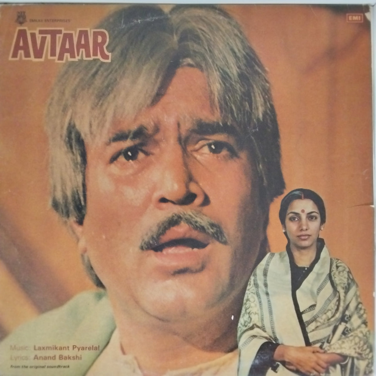 Laxmikant Pyarelal - Avtaar (Vinyl)