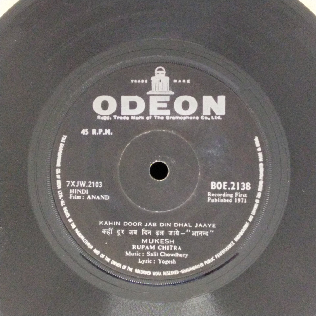 Salil Chowdhury - Anand (45-RPM)