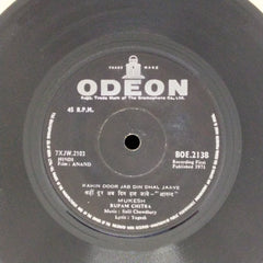 Salil Chowdhury - Anand (45-RPM)