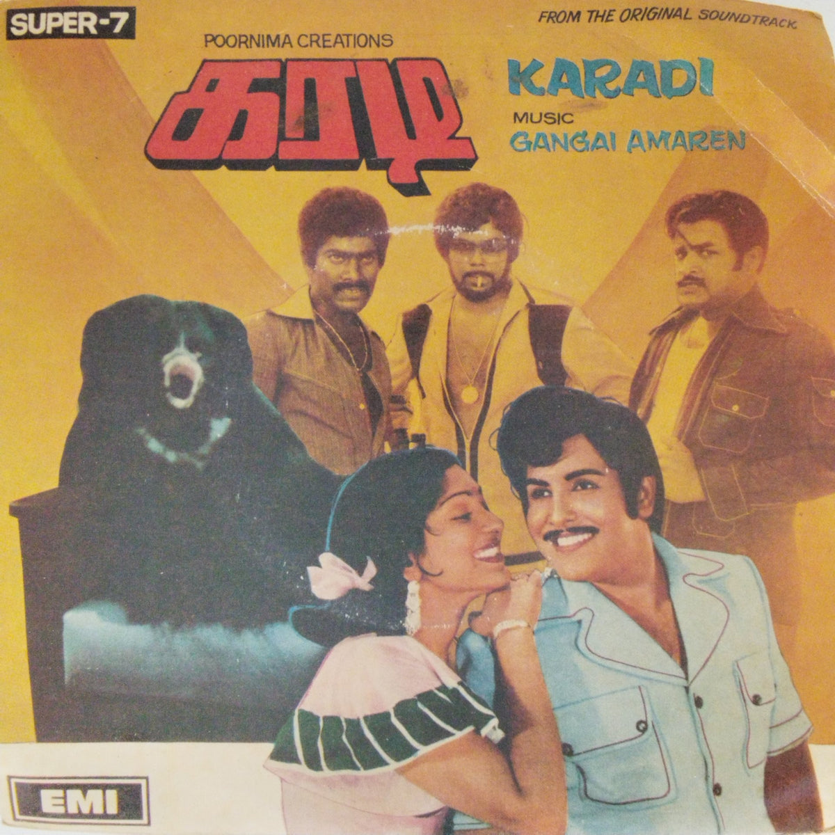 Gangai Amaren - Karadi (45-RPM)