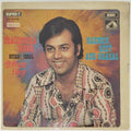 Iqbal - Shailendra Singh Nazmen, Geet Aur Ghazal (45-RPM)