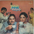 Kalyanji Anandji - Yahan Wahan (Vinyl)