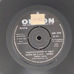 Kalyanji Anandji - Samjhauta (45-RPM)