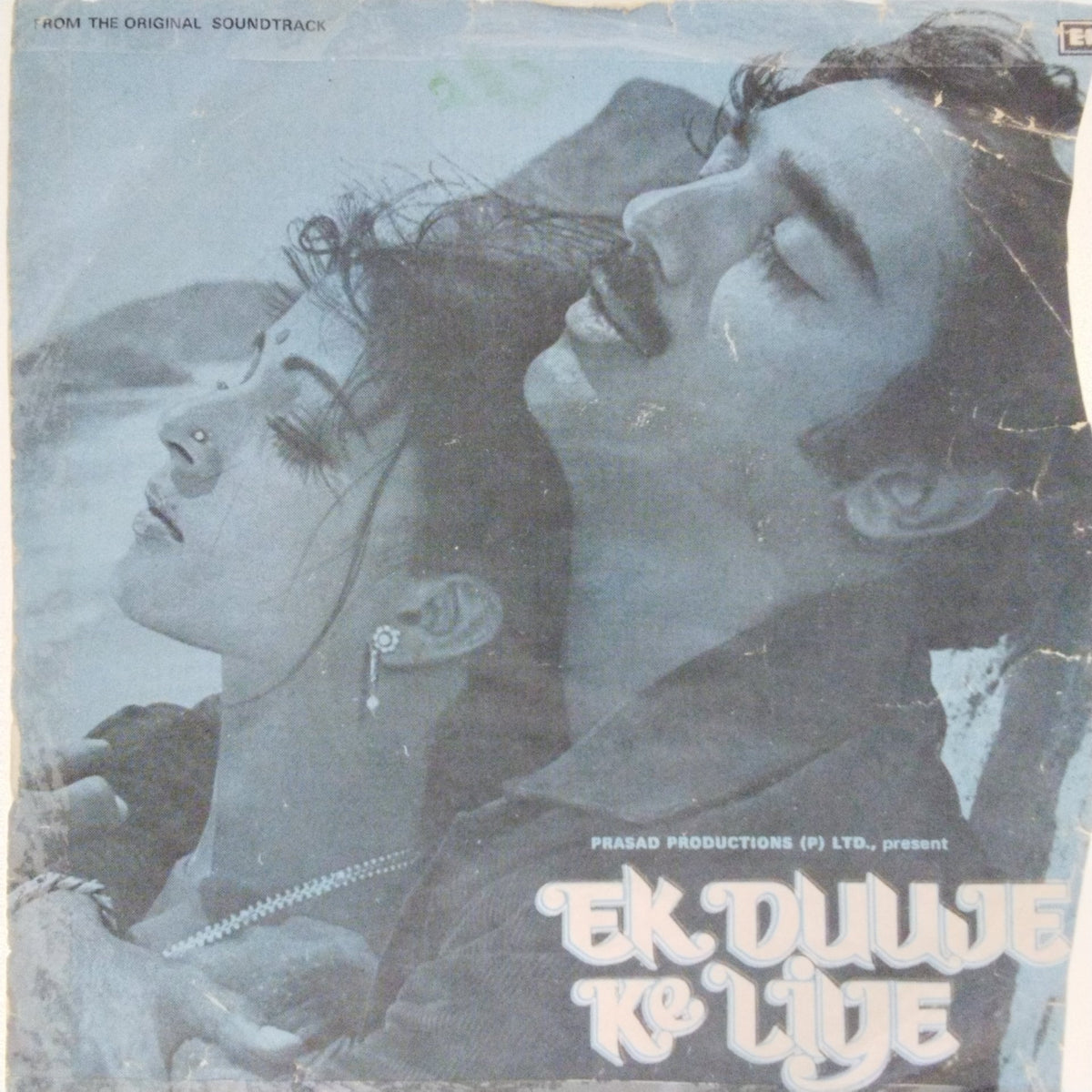 Laxmikant Pyarelal - Ek Duuje Ke Liye (45-RPM)