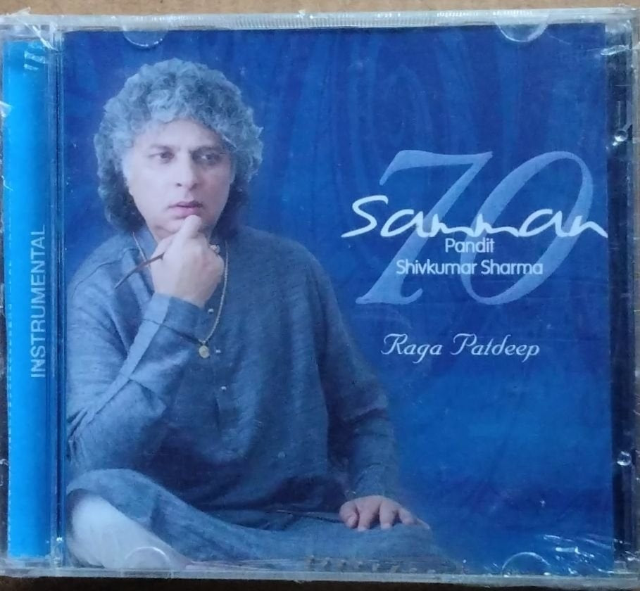 Pandit Shivkumar Sharma - Saman - Raga Patdeep (CD)