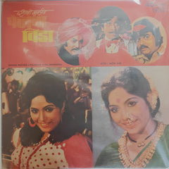 Ashok Patki - Pajhecha Vida (Vinyl)
