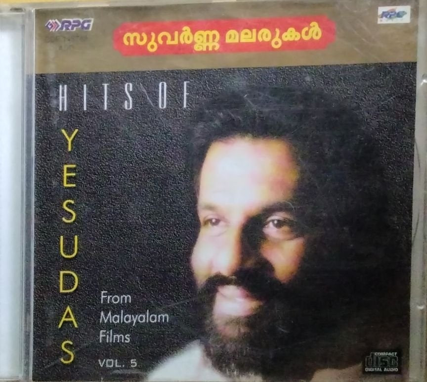 K.J. Yesudas, Various - Hits of Yesudas From Malayalam Films Vol. 5 (CD)