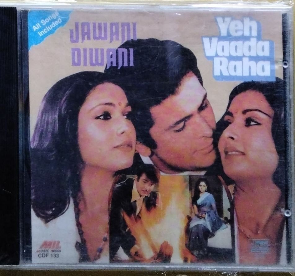 R D Burman - Jawani Diwani / Yeh Vaada Raha (CD)