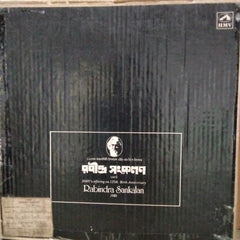 Various - Rabindra Sankalan (Vinyl) (12)