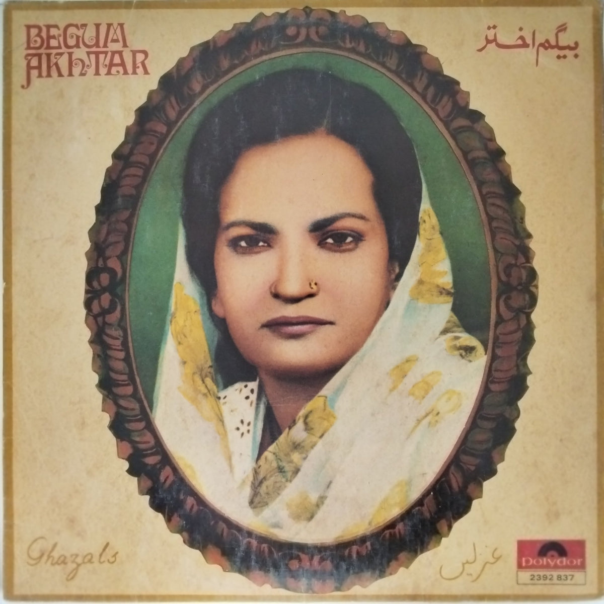 Begum Akhtar - Begum Akhtar Ghazals (Vinyl)