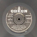 Vijay Raghav Rao - Badnam Basti (45-RPM)