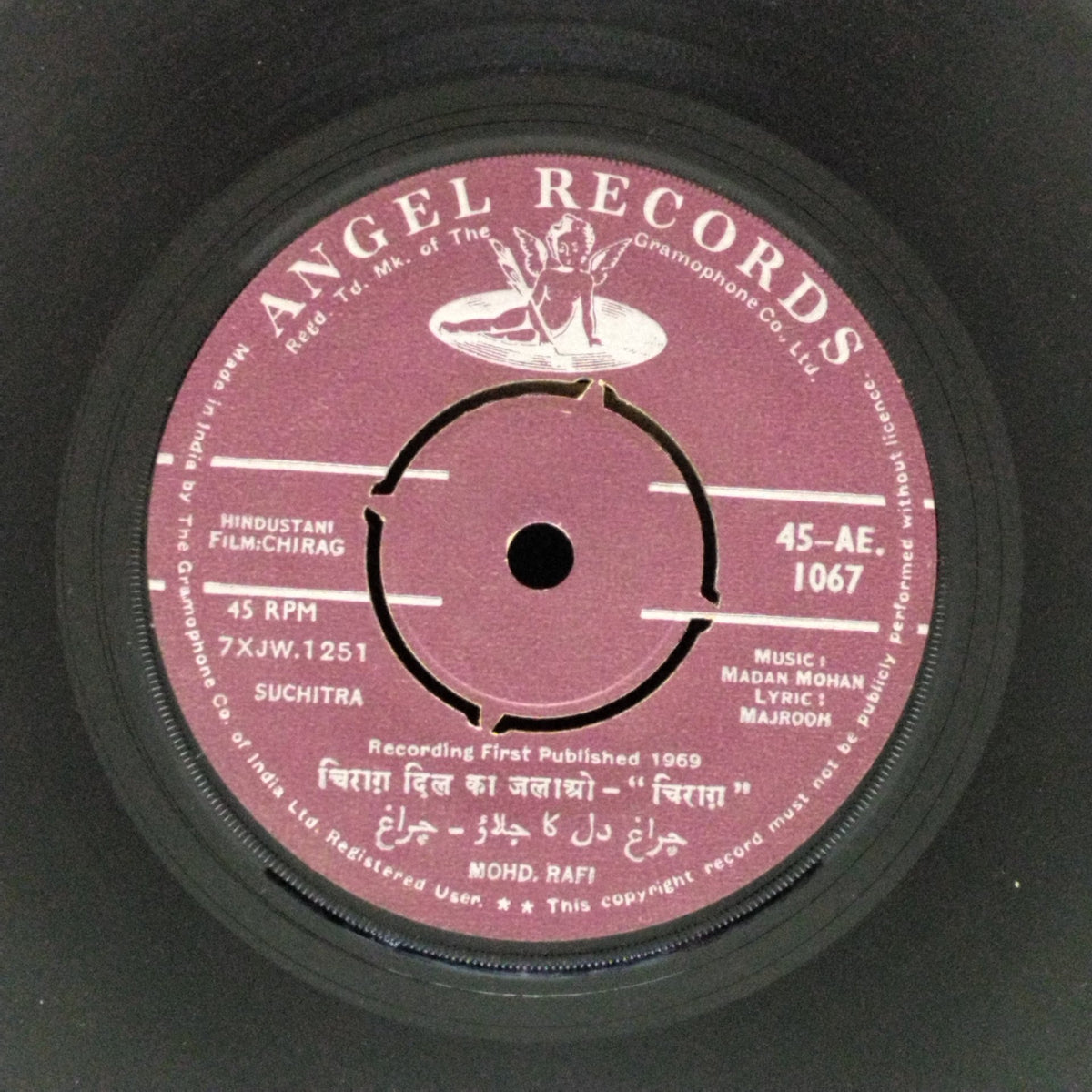 Madan Mohan - Chirag (45-RPM)