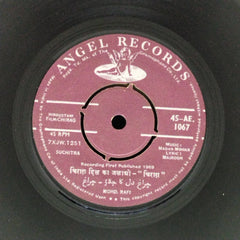 Madan Mohan - Chirag (45-RPM)