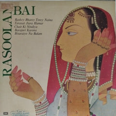 Rasoolan Bai - Rasoolan Bai (Vinyl)