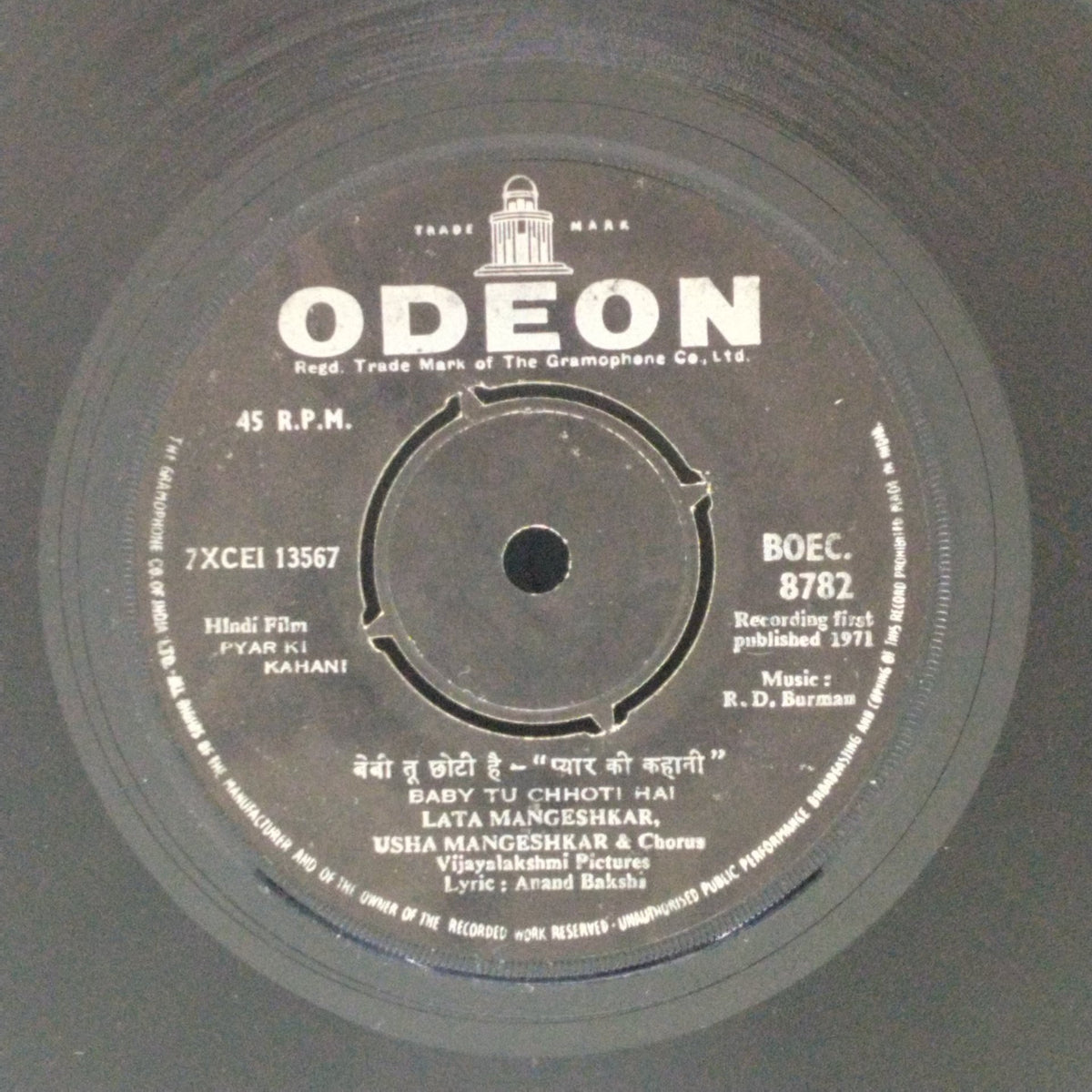 R.D. Burman - Pyar Ki Kahani (45-RPM)