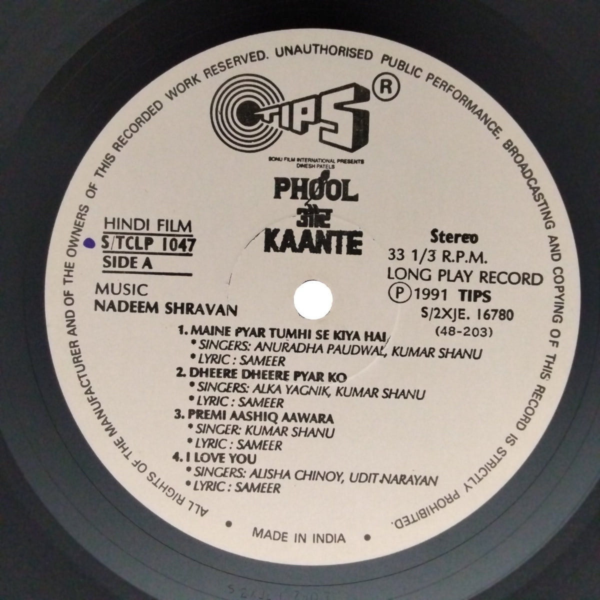 Nadeem Shravan - Phool Aur Kaante (Vinyl)