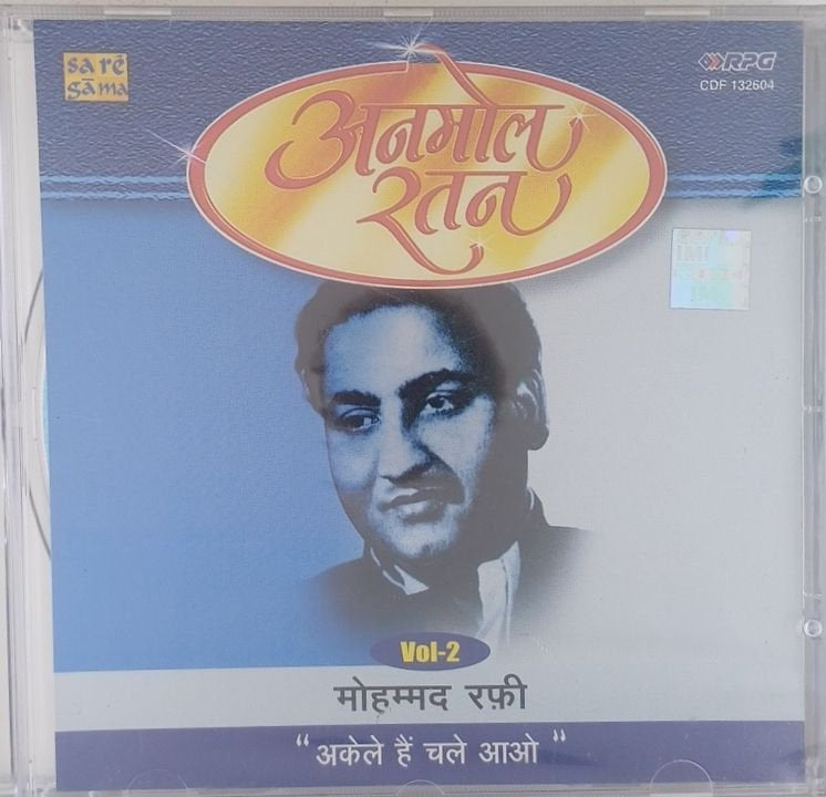 Mohd. Rafi - अनमोल रतन Vol-2 (CD)