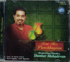 Shankar Mahadevan - Teri Hee Parchhayian (CD)