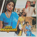 Kamal Kant - Mera Muqaddar (Vinyl)