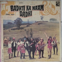 Kishore Kumar - Badhit Ka Naam Dadhi (Vinyl)