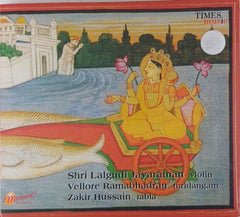 Lalgudi Jayaraman, Lalgudi Krishnan, Lalgudi Vijayalakshmi, Vellore Ramabhadran, Zakir Hussain - Violin (CD)