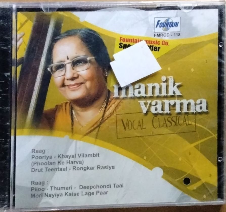 Manik Varma - Vocal Classical (CD)