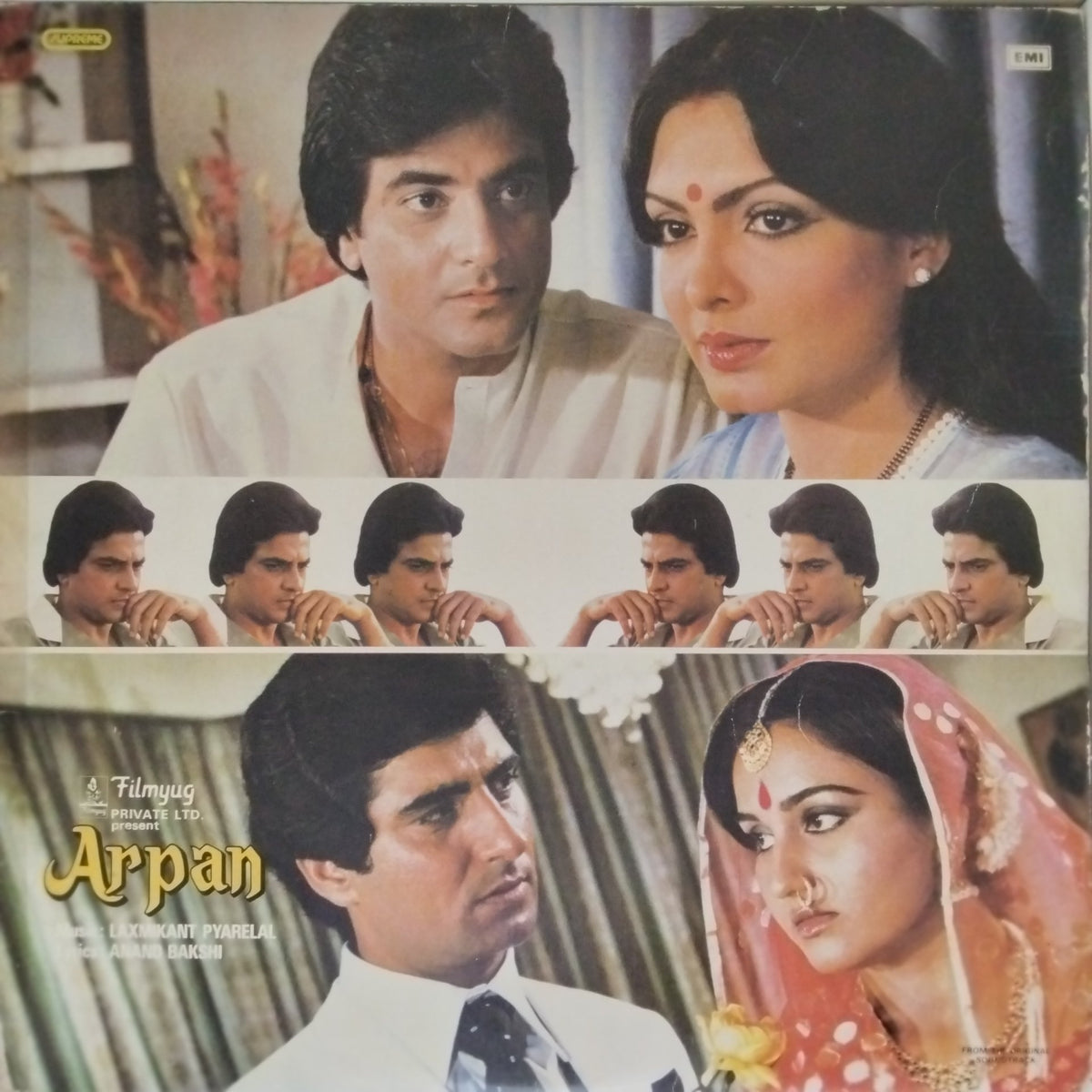 Laxmikant Pyarelal - Arpan (Vinyl)