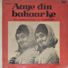 Laxmikant Pyarelal - Aaye Din Bahaar Ke (Vinyl)