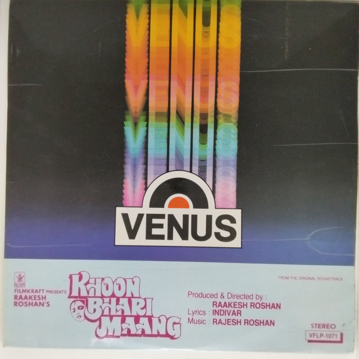 Rajesh Roshan - Khoon Bhari Maang (Vinyl)