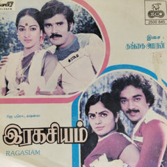 Gangai Amaran - Ragasiyam (45-RPM)